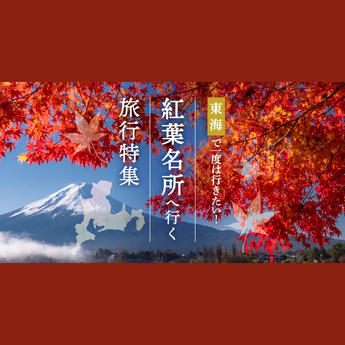 2025、aプラン