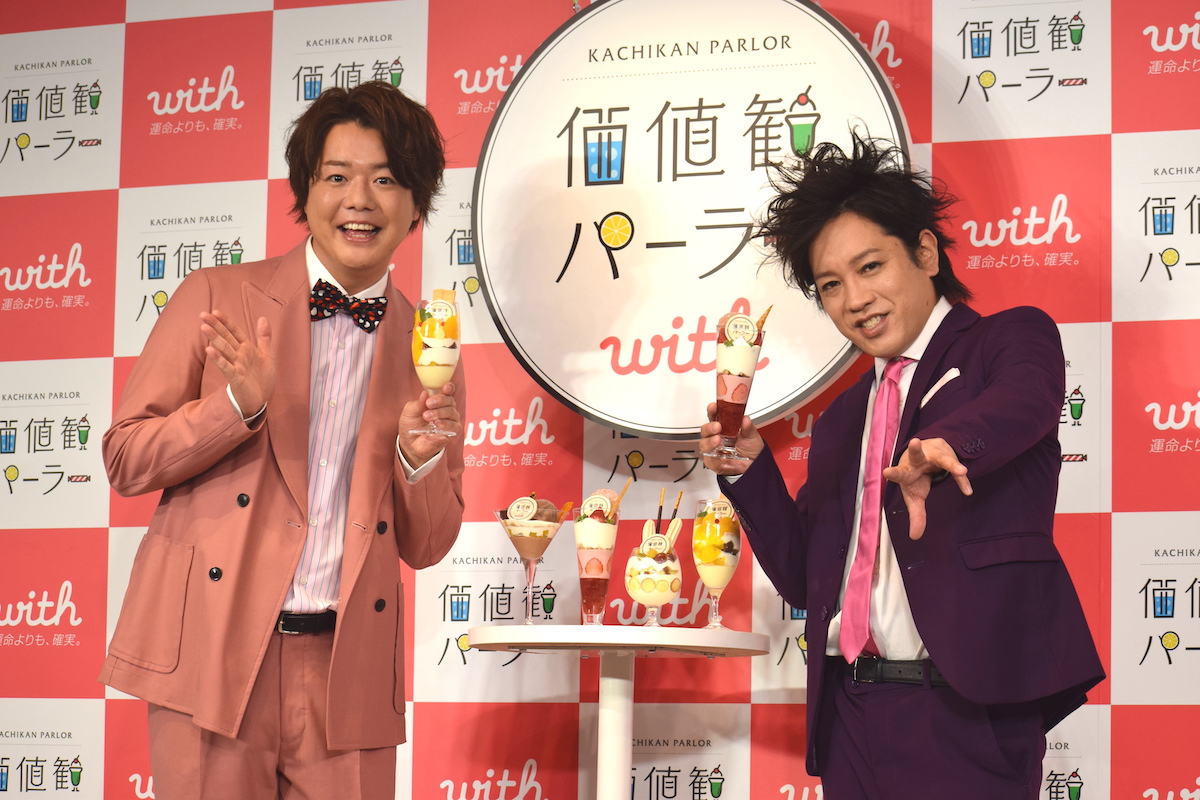 【速報レポ】ぺこぱのクリスマスデートを成功させるコツとは？　恋愛やコンビ間の価値観を明かす