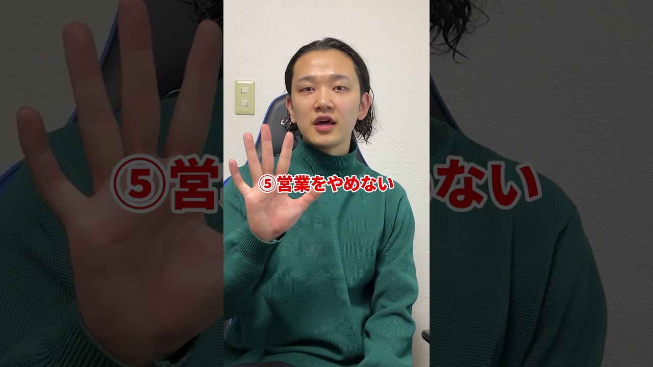 動画編集で月収10万円を最短で達成する5ステップ#shorts