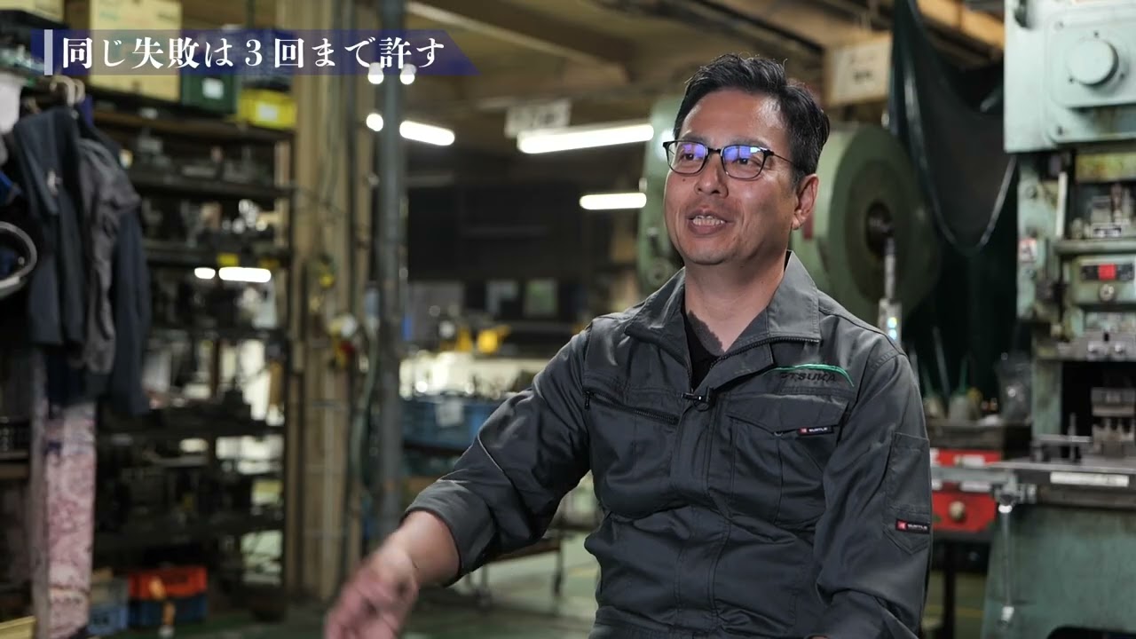 大塚製作所様 社長インタビュー