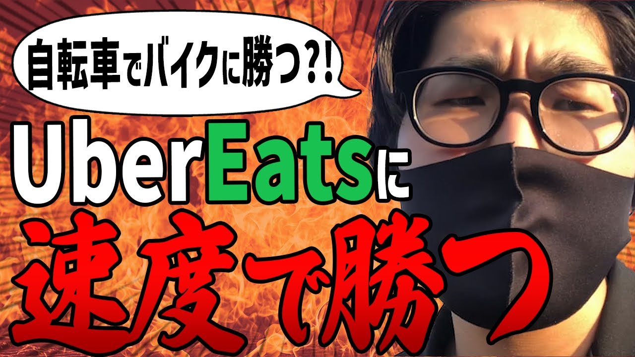 YouTube動画【エンタメ系】