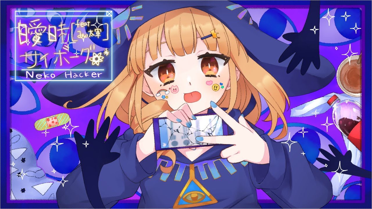 nyanners、切り抜き