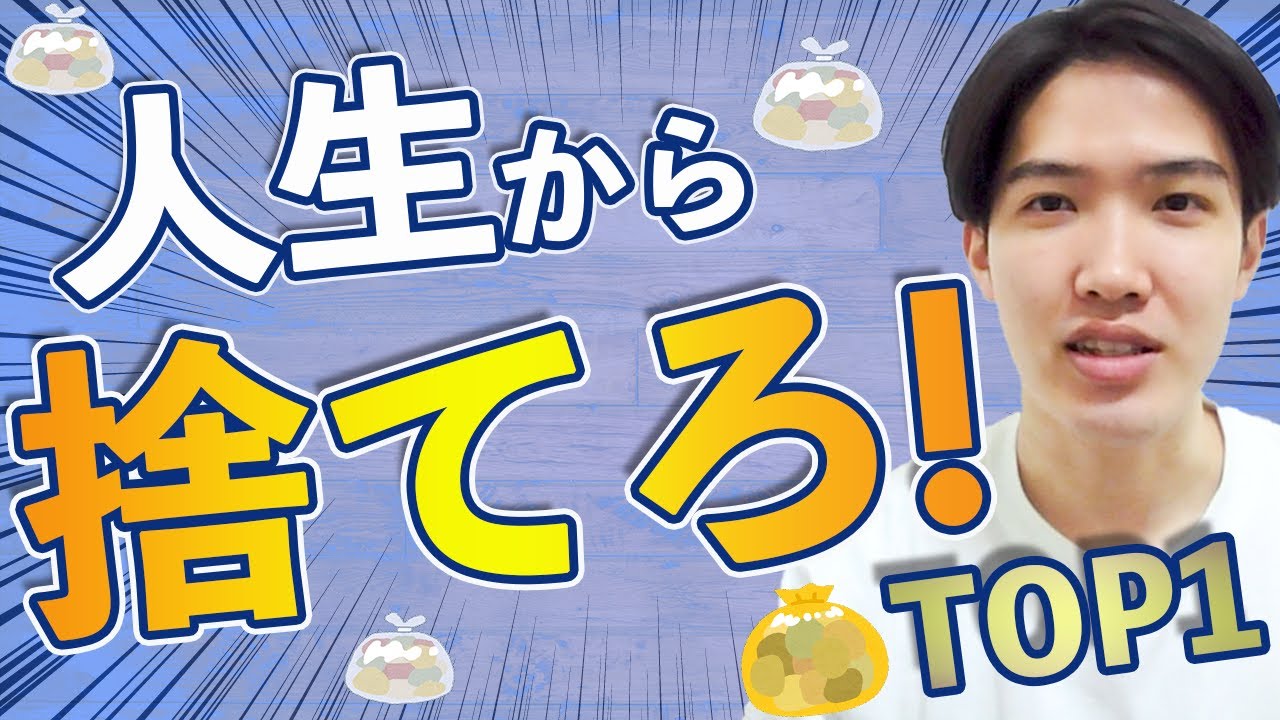 ビジネス系動画（マコナリ社長風）