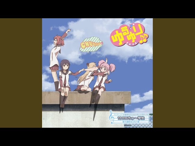 100%ちゅ~学生・七森中☆ごらく部