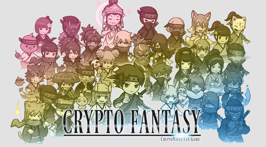 CryptoFantasy 甲賀の書