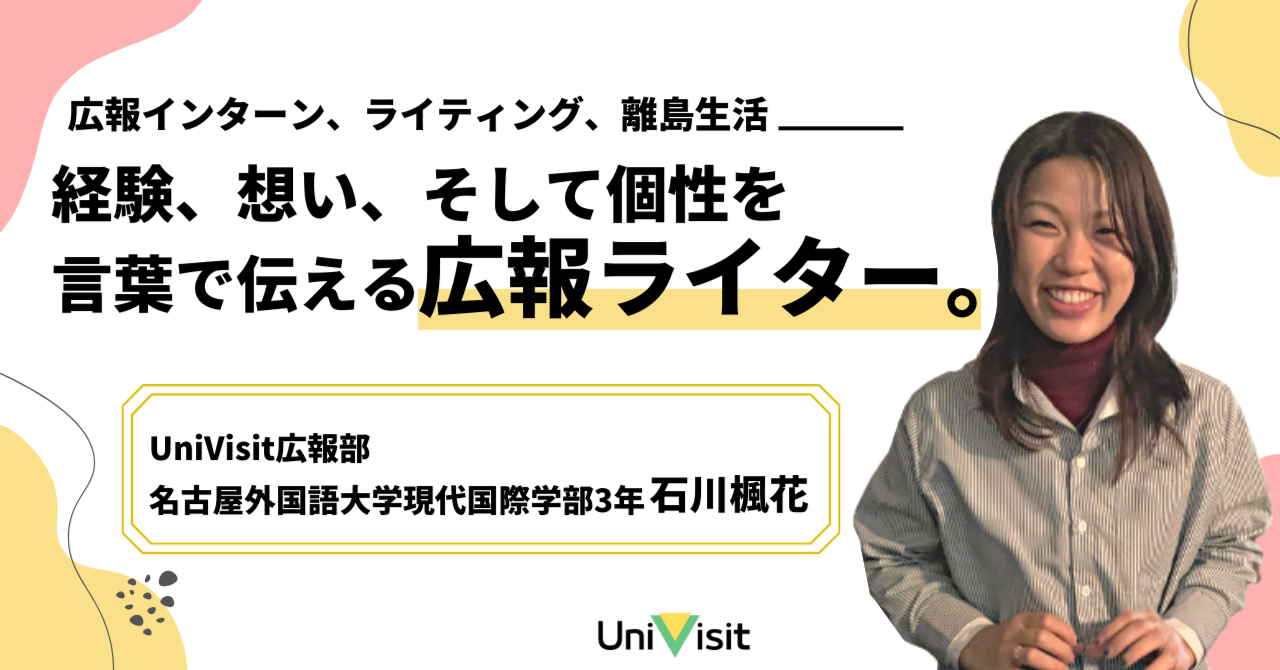 no、イベント告知