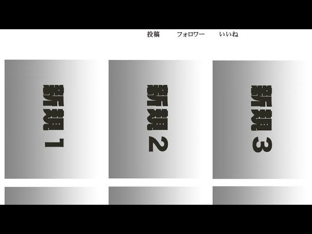 デザイン、3人で使える