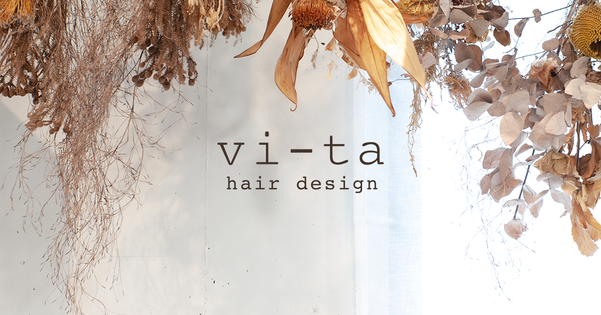 ヘアデザイン vi-ta サイトリニューアル