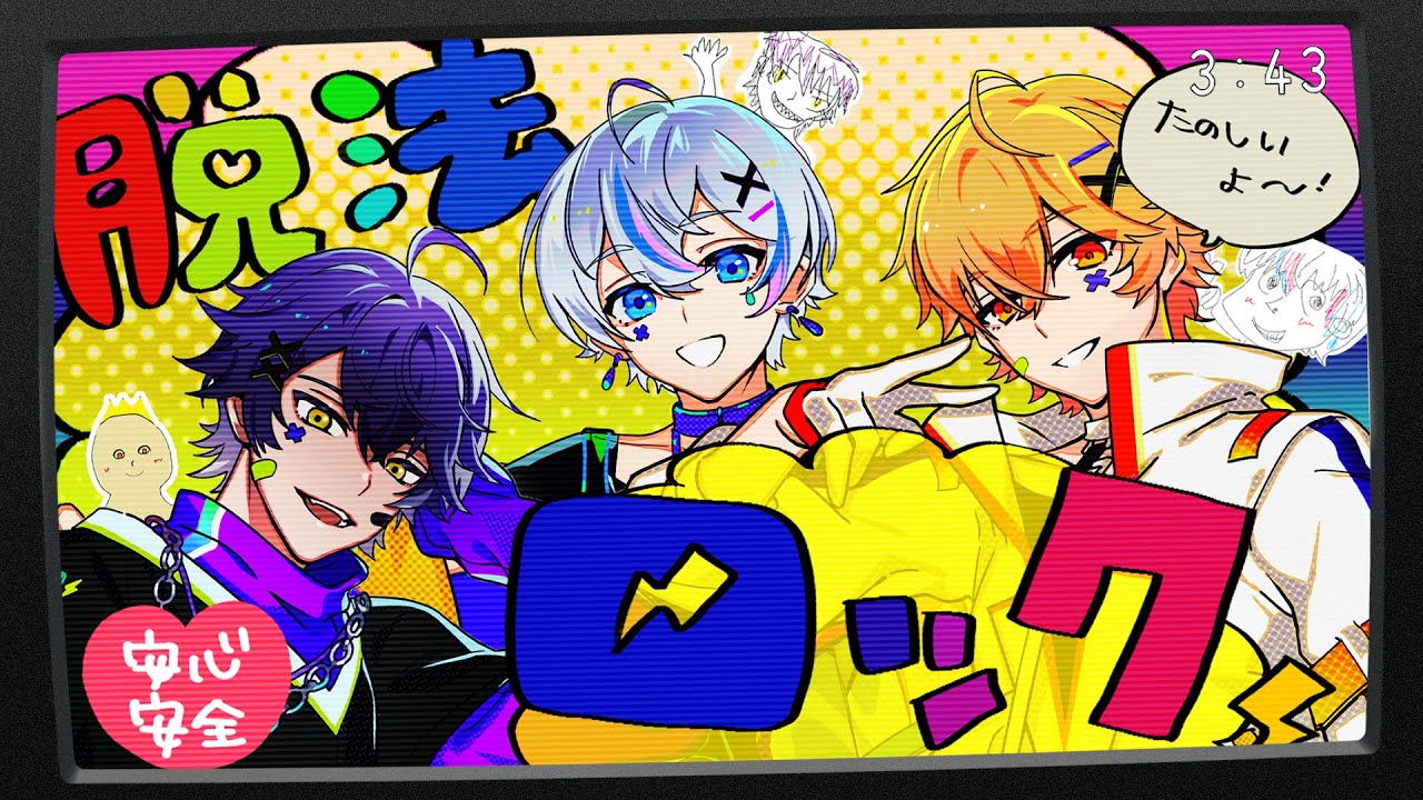 シクフォニ Autumn いるま 薄暗く