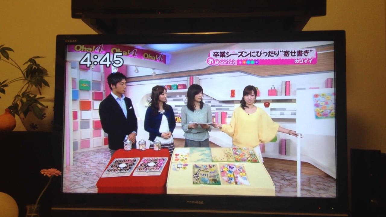 Oha!4【メディア紹介】