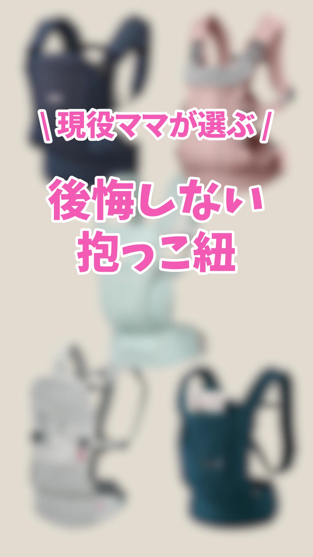 TikTokレビュー