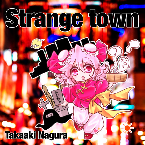 奇鬼怪街 Strange town by Takaaki Nagura 奈倉貴彬