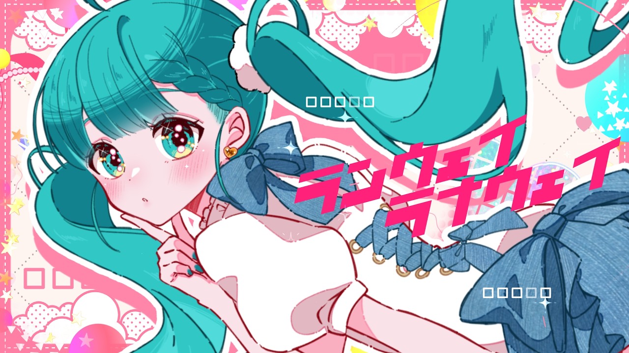 めるのめる - foriio