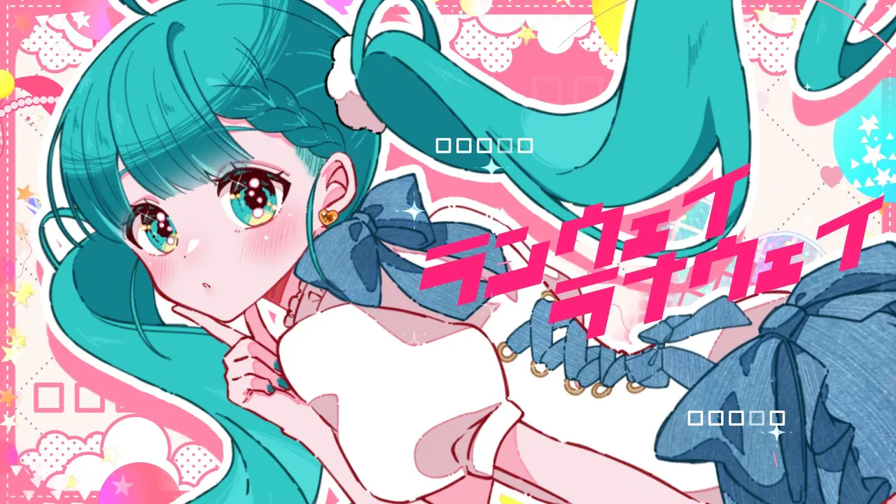 めるのめる - foriio