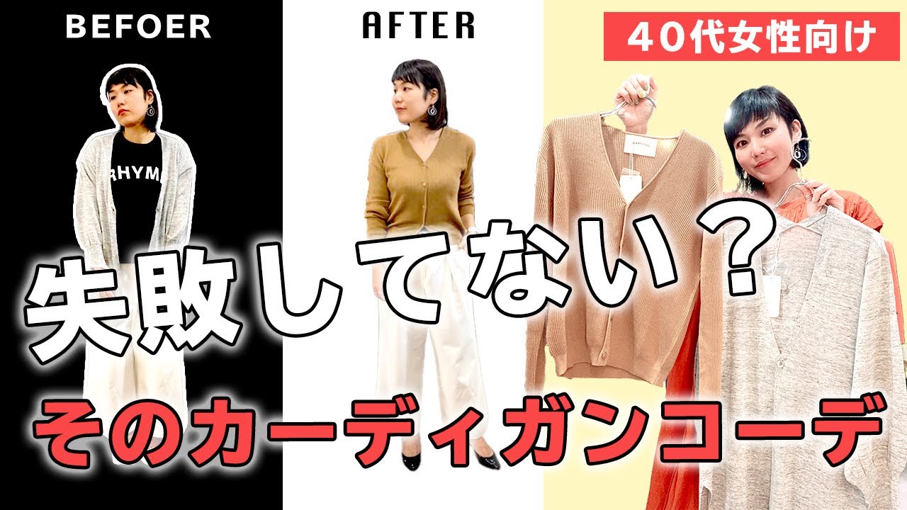 女性向け、ホームページ