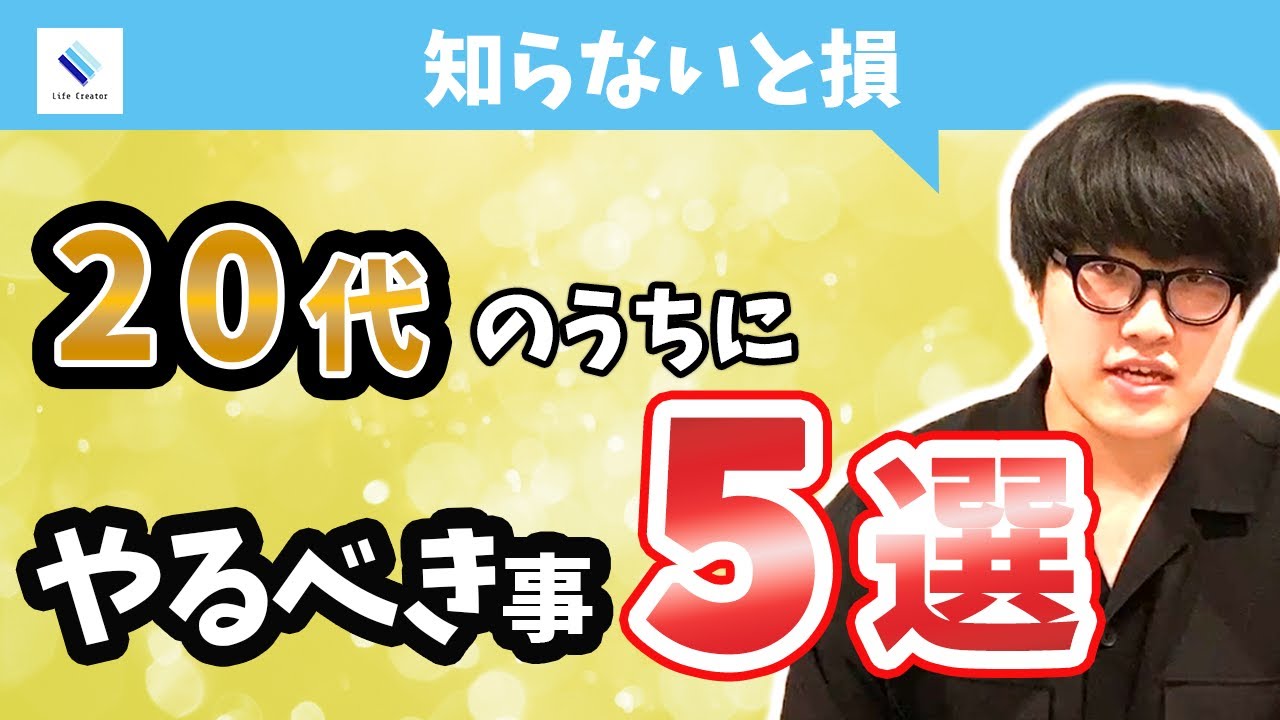 ビジネス系動画サンプル