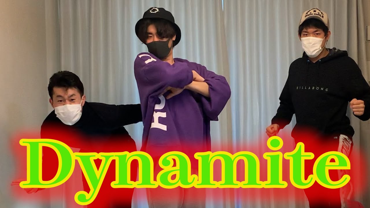 【踊ってみた】BTS『Dynamite』を自分なりに踊ろう【望月プレゼン】
