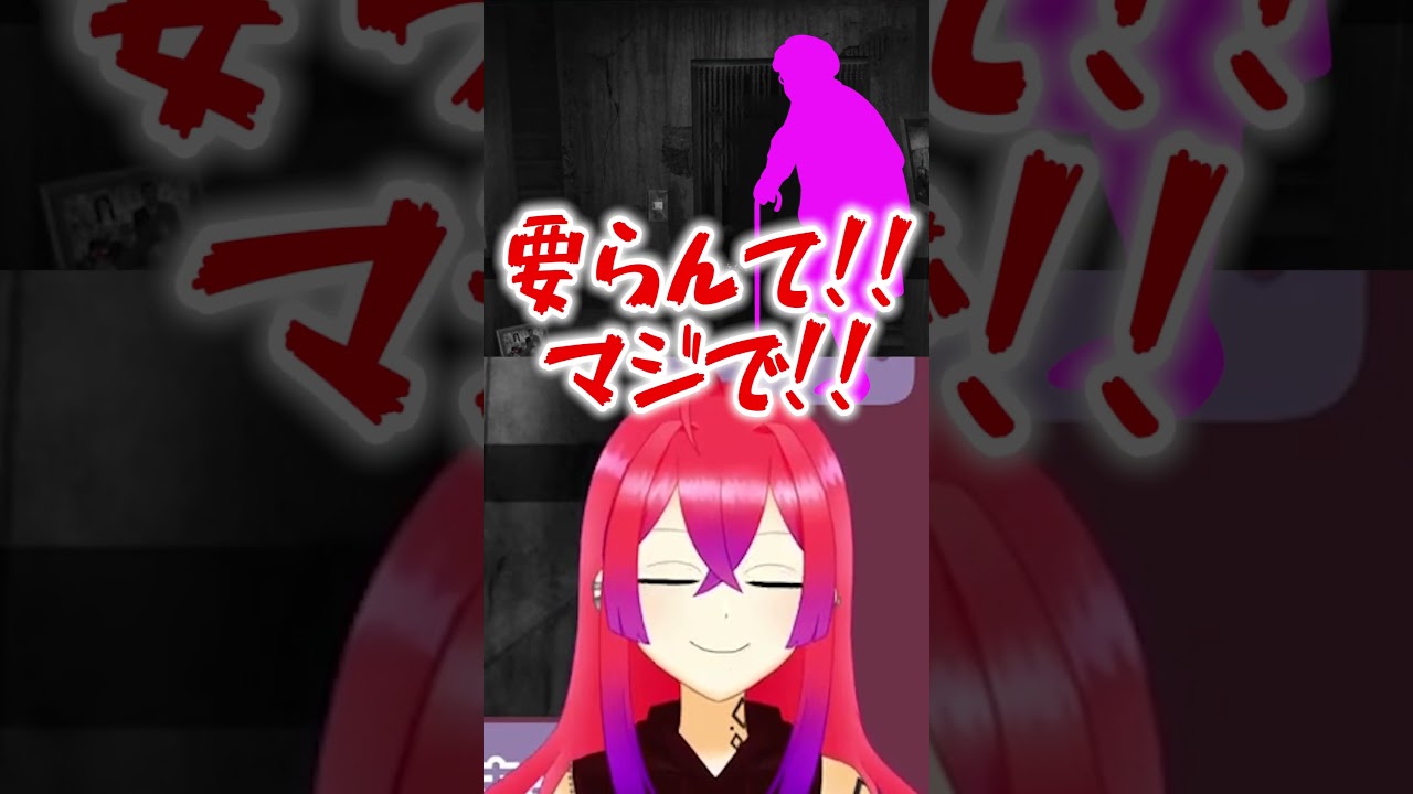 ホラー、ショート動画