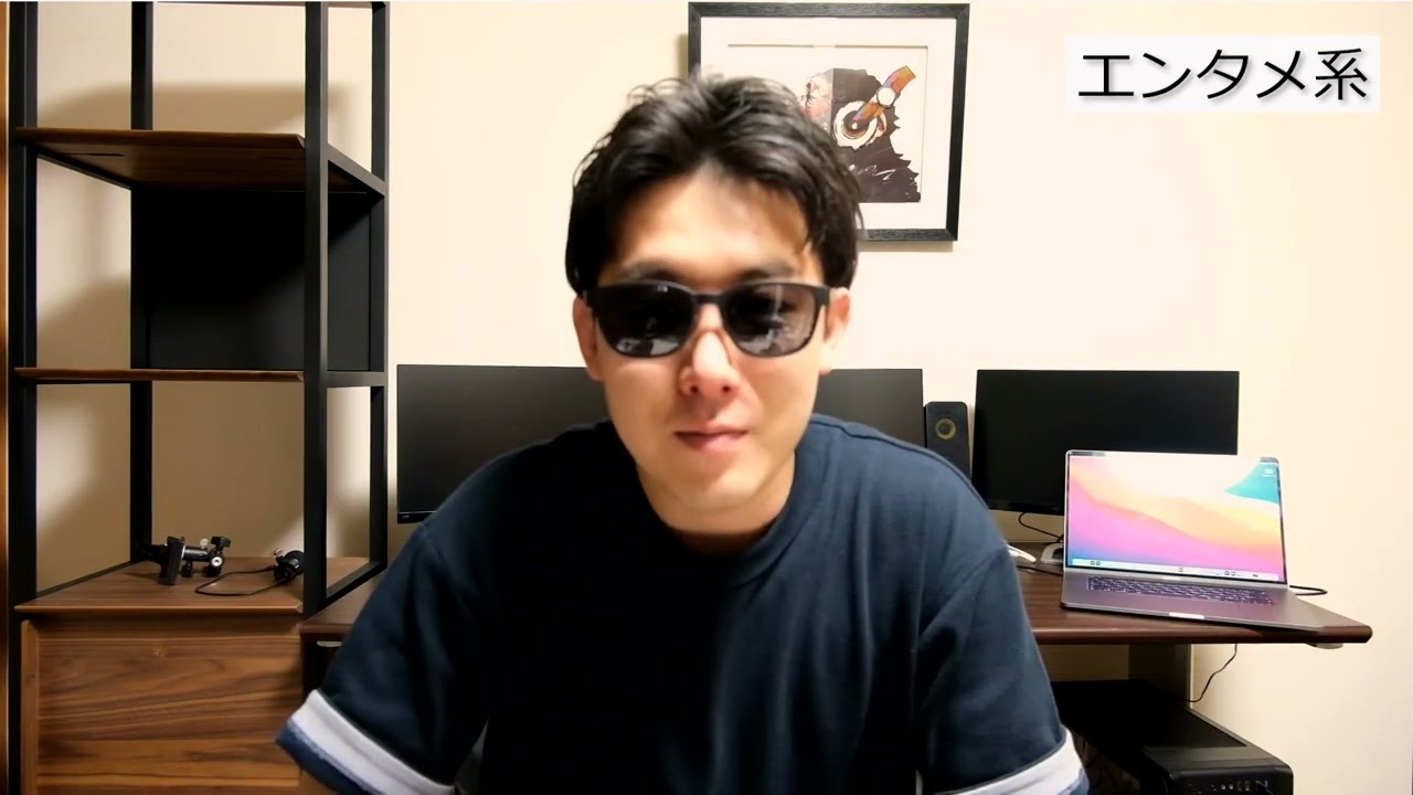 自己紹介