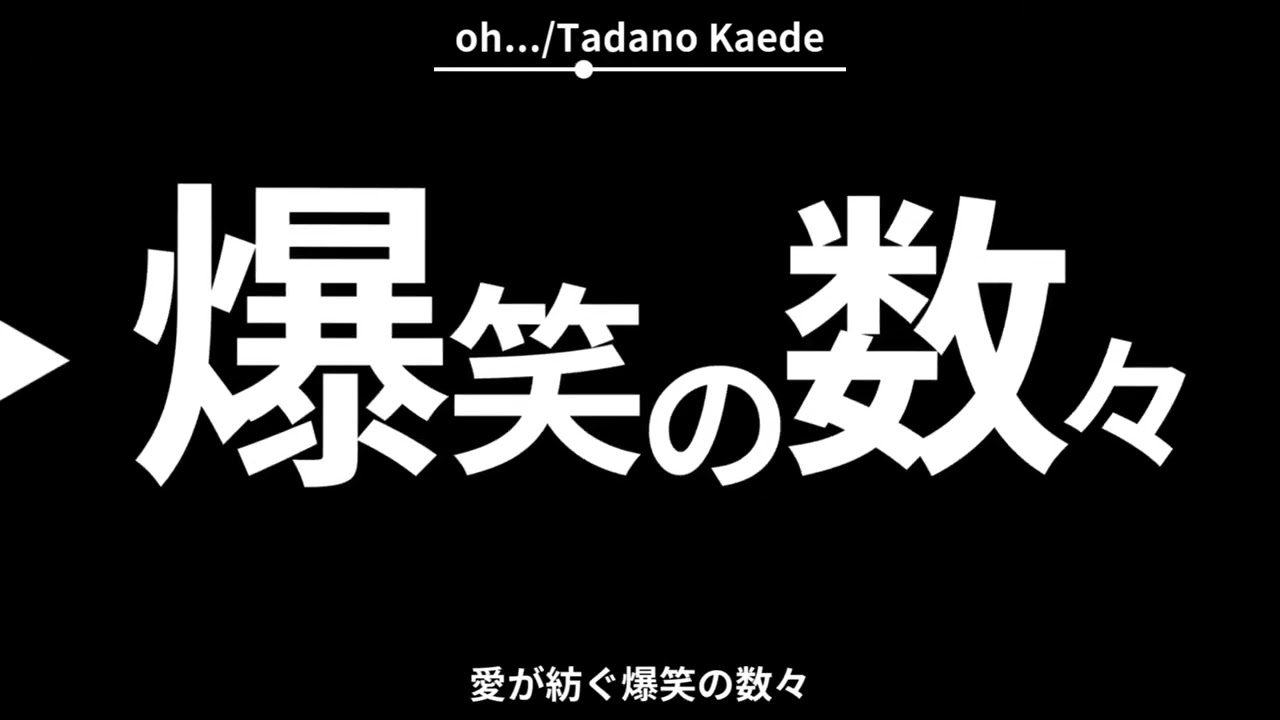 文字、mmd