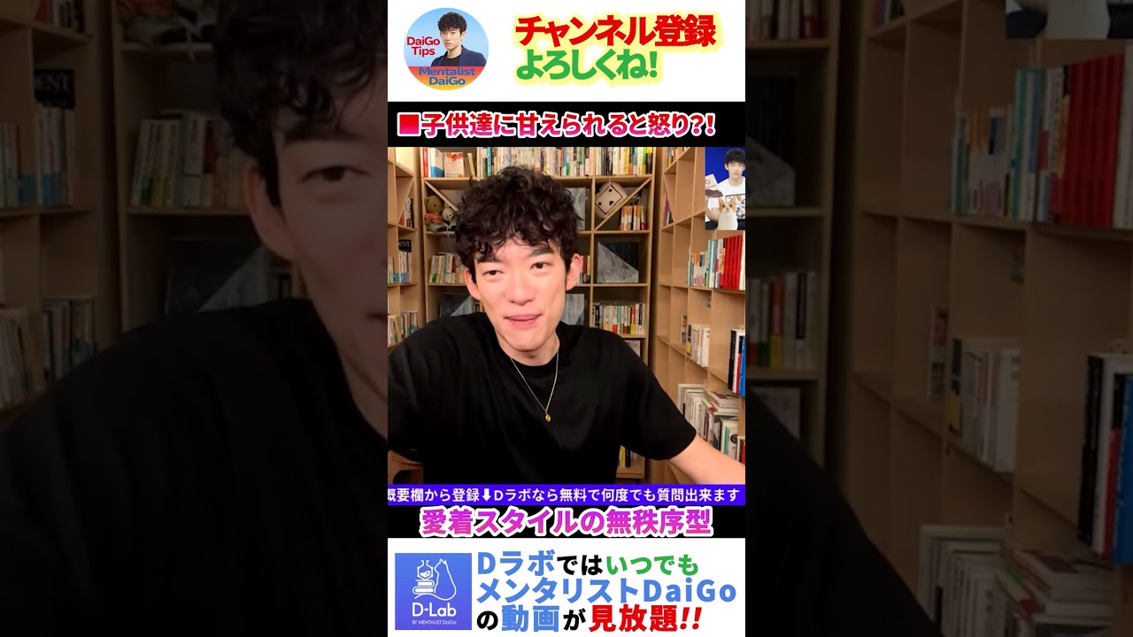2児の母です。子供に甘えられるとイラっとします。私って変ですか？