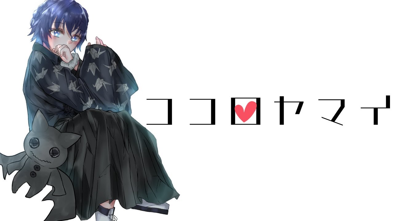 ろん、待機画面