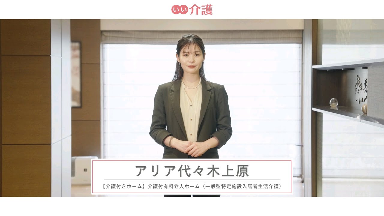 医療、ビューティ