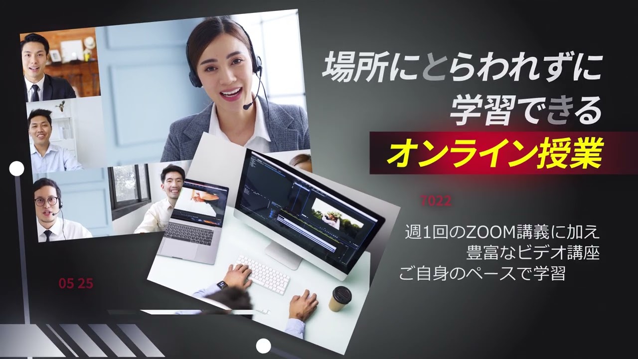 スライド、紹介動画