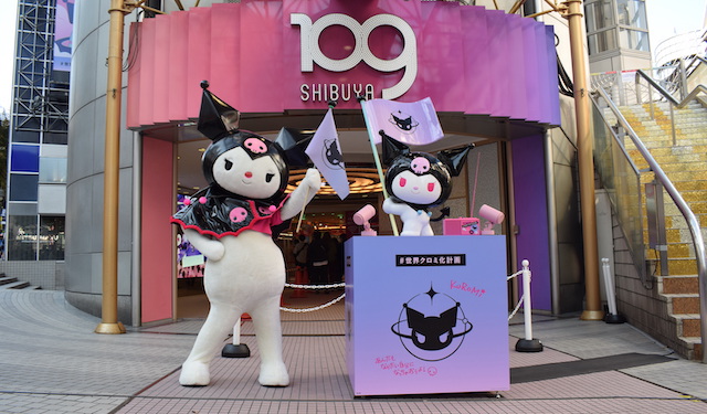 【内覧レポ】109をクロミがジャック！カメラに超接近で商品アピールするシーンも #世界クロミ化計画 | KawaiiCharactersJapan【かわいいキャラクターズジャパン】
