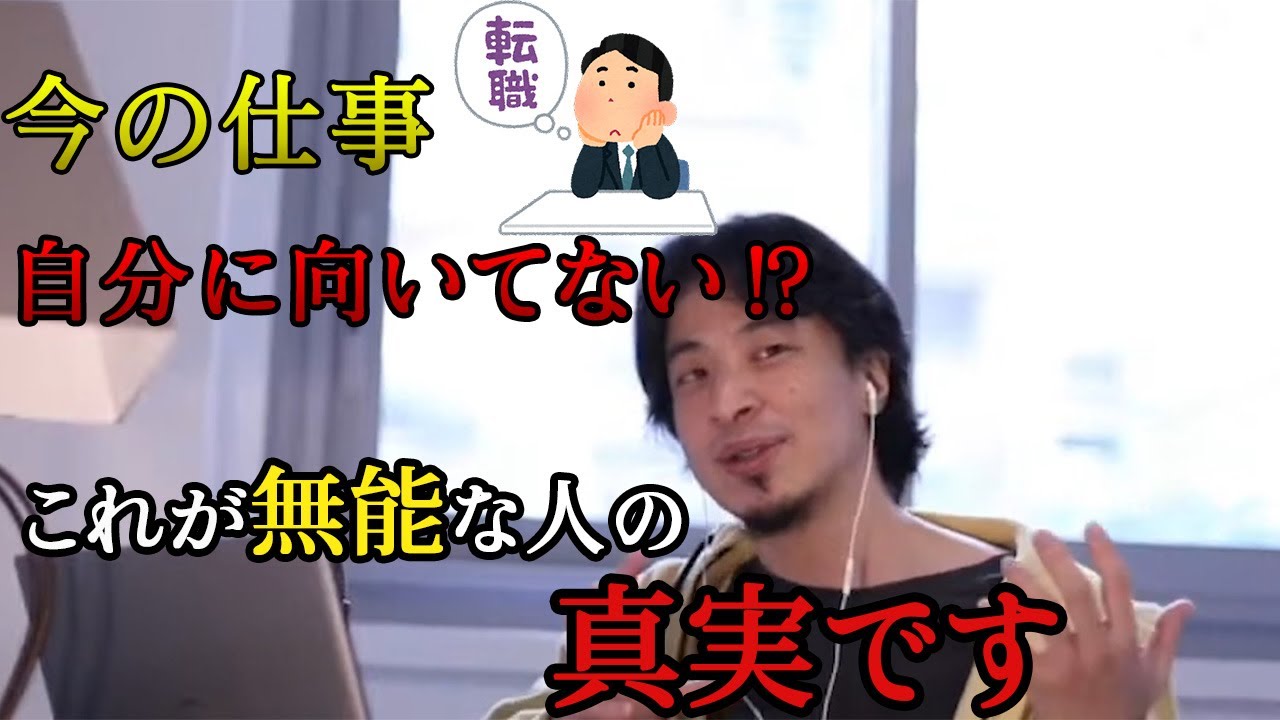 YouTube動画 【切り抜き】
