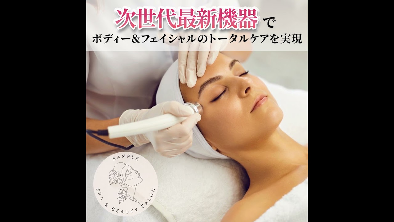 美容系 サロン 新規オープンPR【広告動画サンプル】正方形