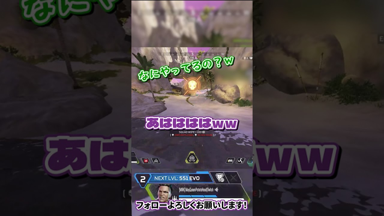 いっくん様【APEX】エペにはヤンキーが稀にいる