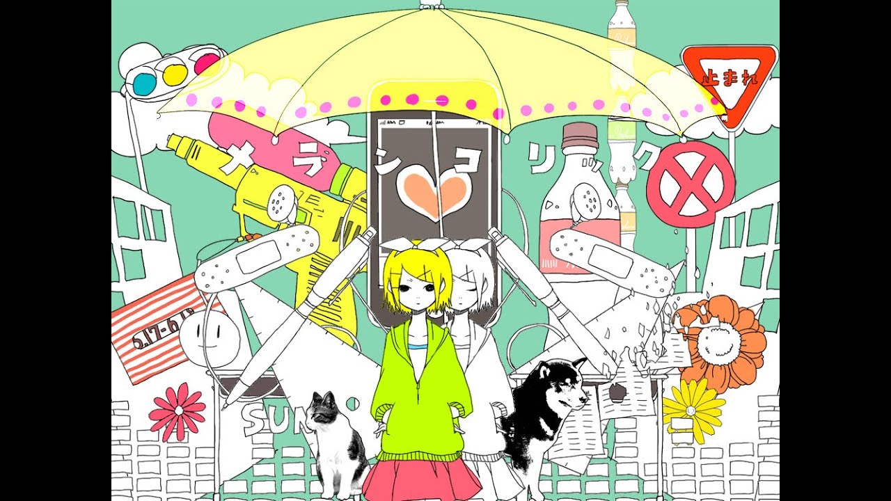 メランコリックを歌ってみました ver.あるまゐる