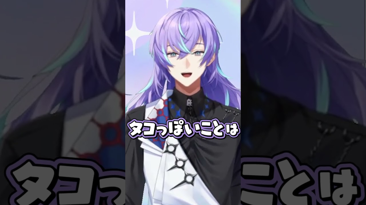 エフェクト、にじさんじ