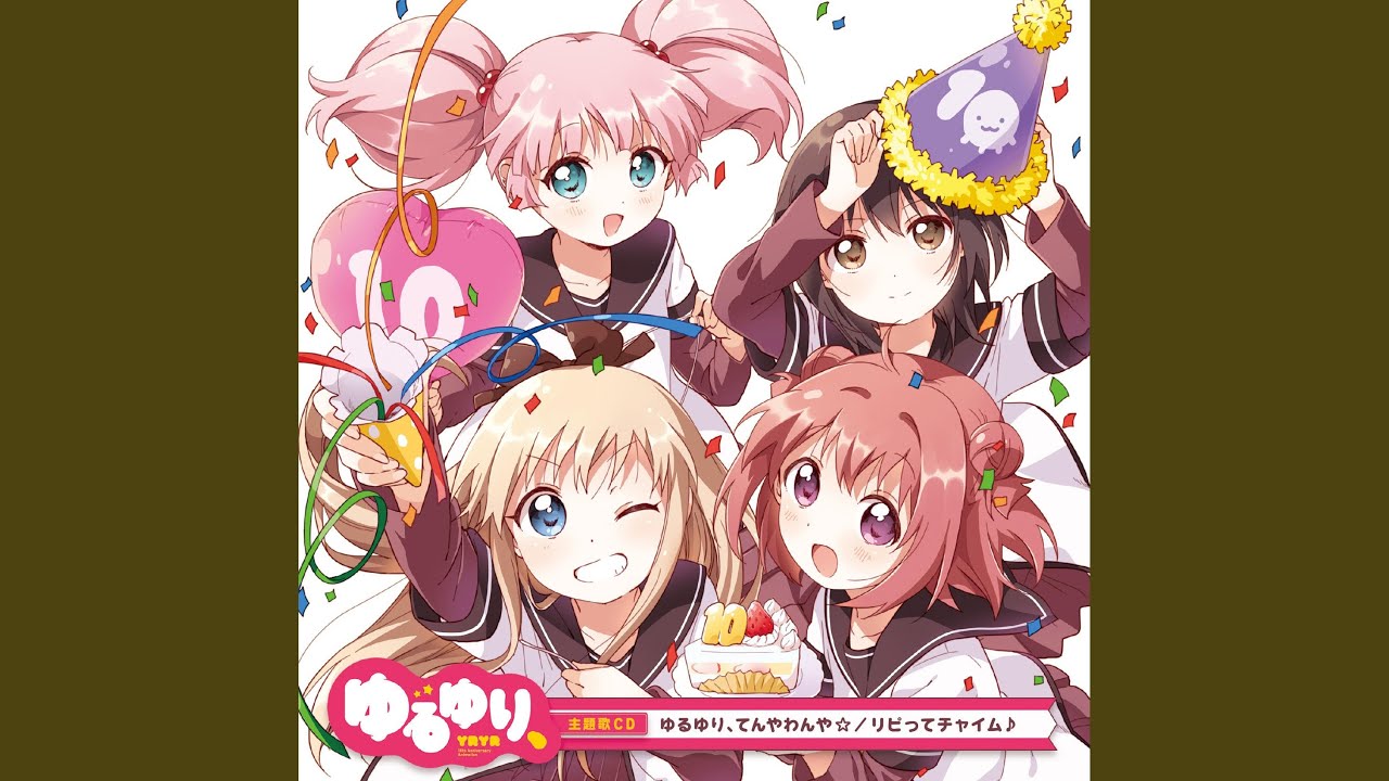 アーティスト、東方