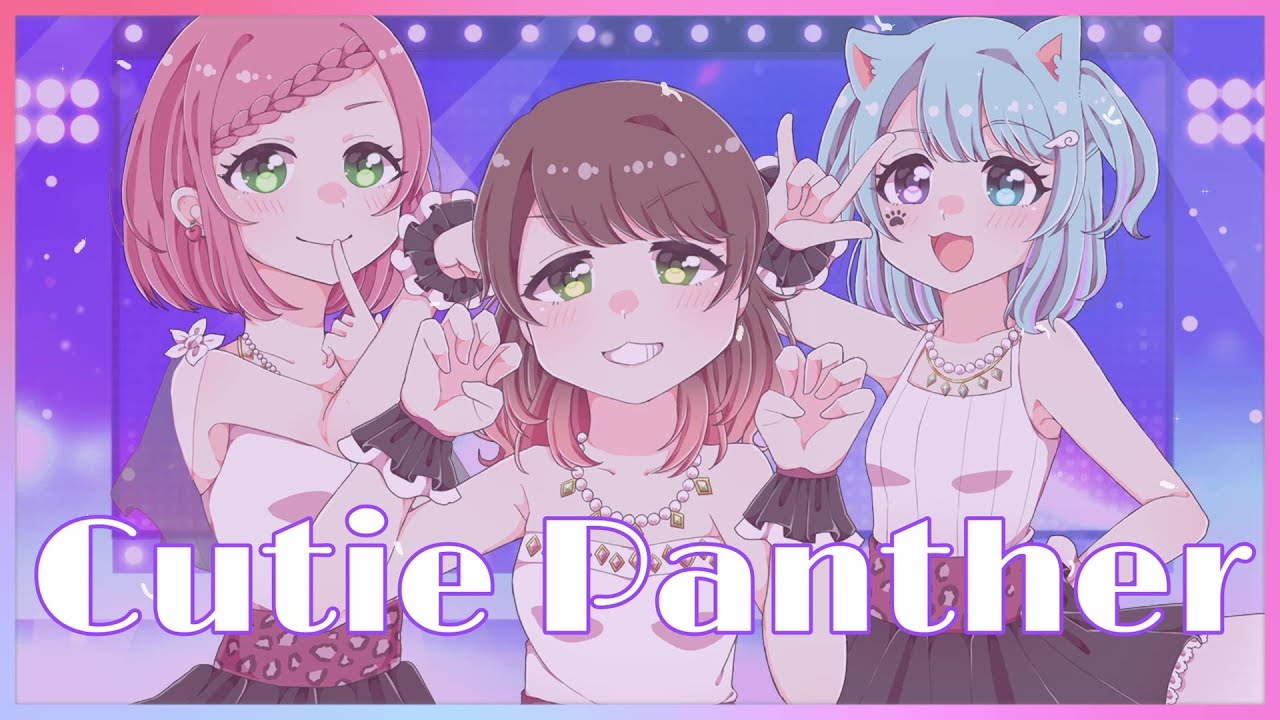 【ラブライブ!】Cutie Panther  / 歌ってみた【BiBi】花梨@寝袋×わふこ×むむ猫