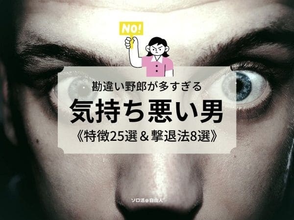 転職、ワイン