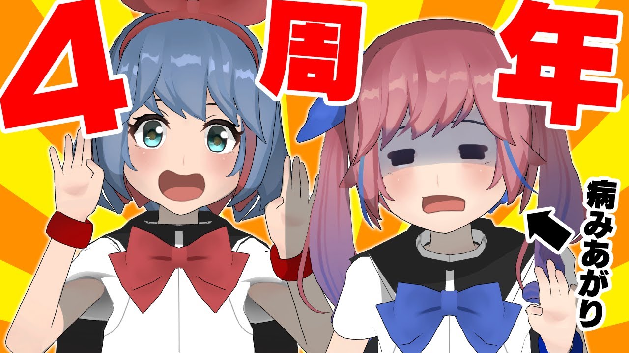 ミュージシャン、アイテム