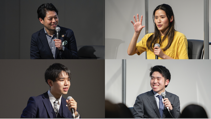 Z世代起業家が語る「きっかけのつかみ方」、そして「理想の社会」とは : サステナブル・ブランド ジャパン | Sustainable Brands Japan