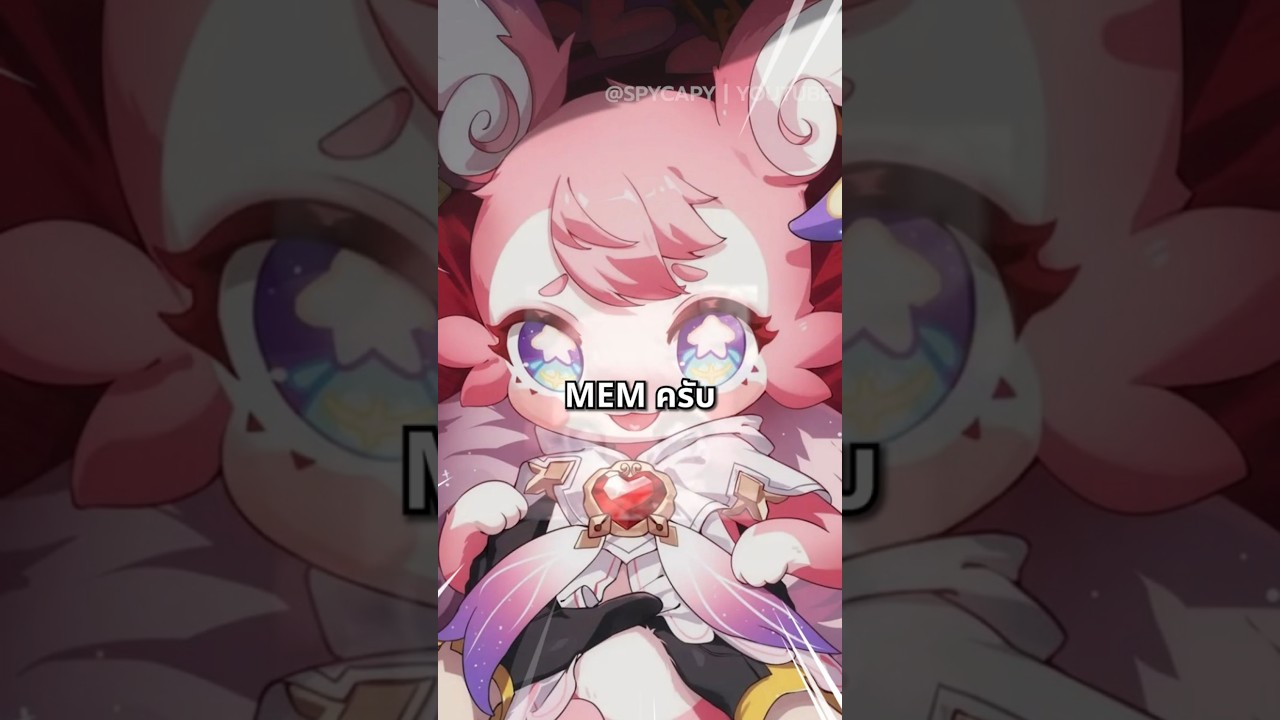 Tier list Elysia ft. ผู้การโมGuมึน #HonkaiStarRail