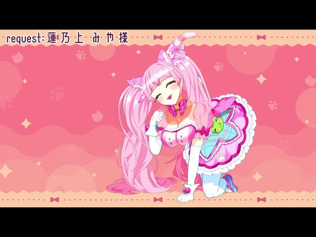 【実績】蓮乃上 みや様【Live2Dアニメーション】
