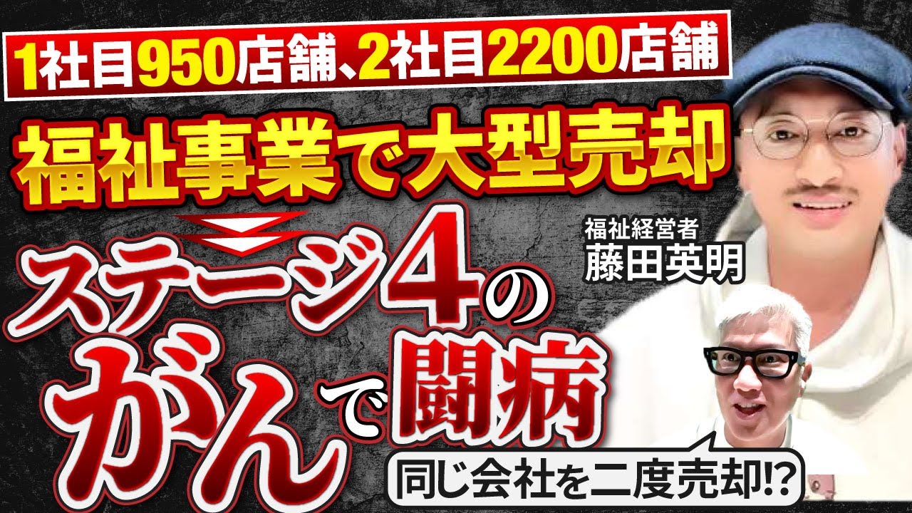 動画編集＋サムネイル