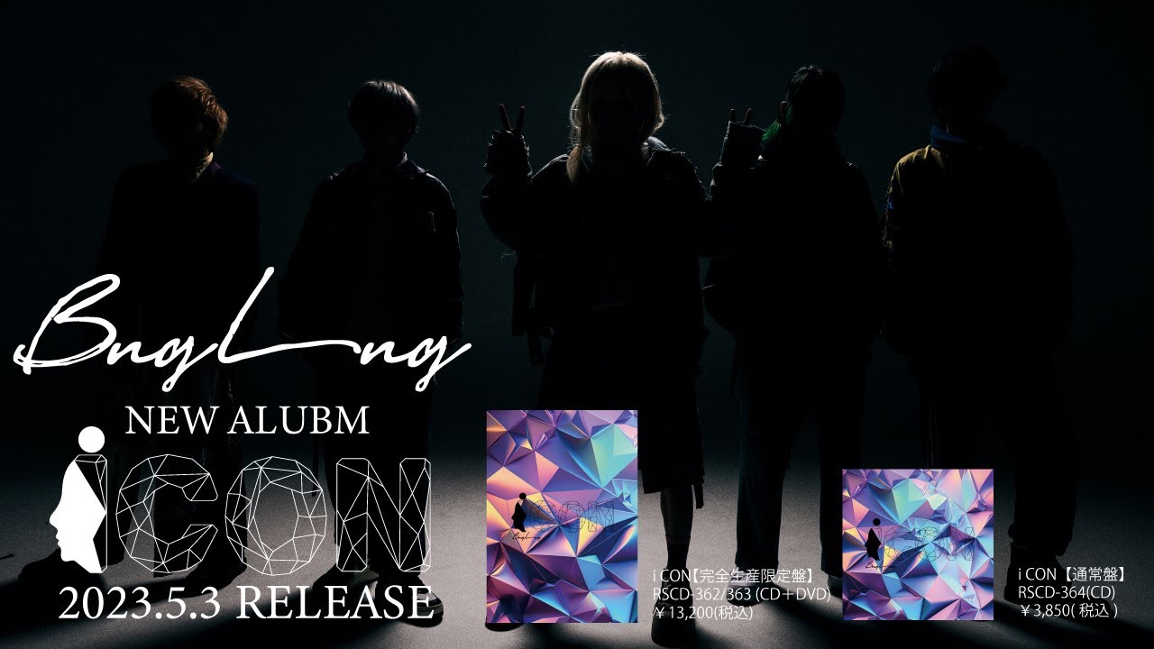 BugLug「ALBUM 『i CON』全曲試聴」LyricVideo