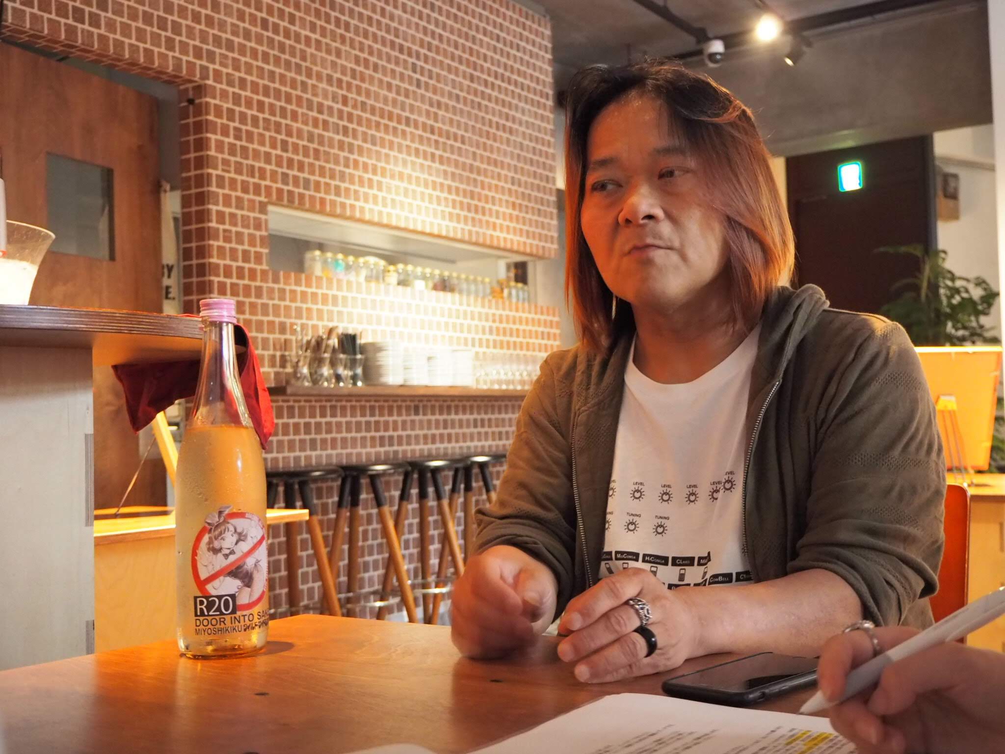 日本酒、magazine