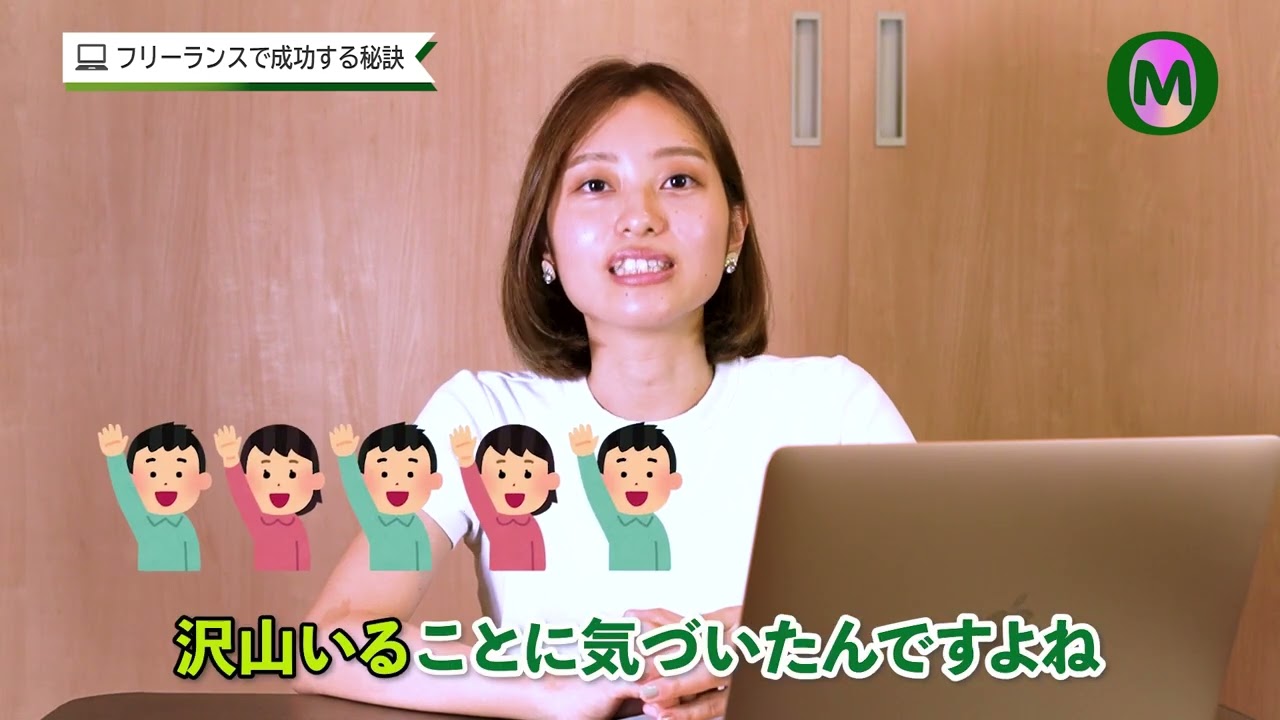 【ビジネス系動画】（YouTube限定公開）