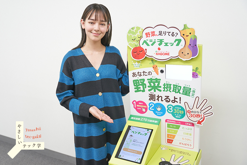 作品、インタビュー記事