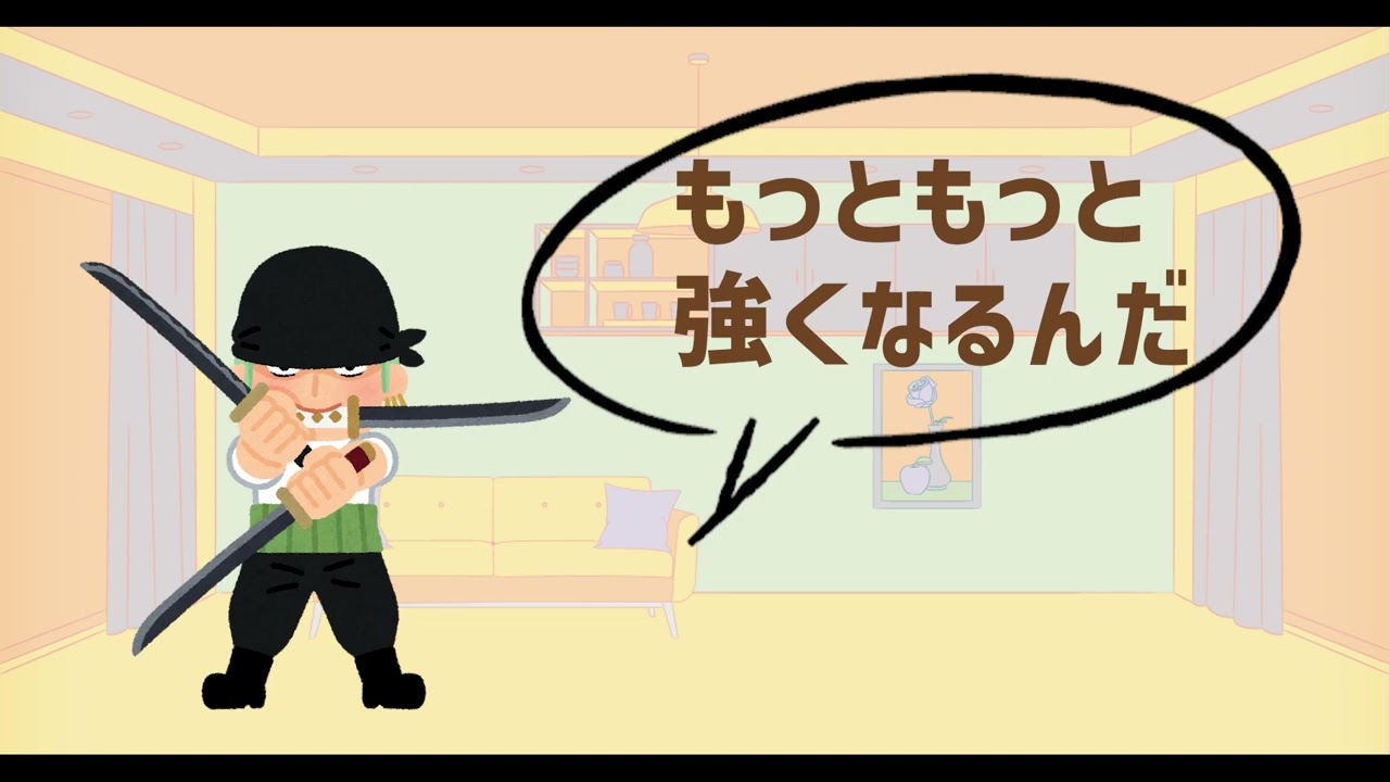アニメーションを用いた教育系コンテンツ（作成例）