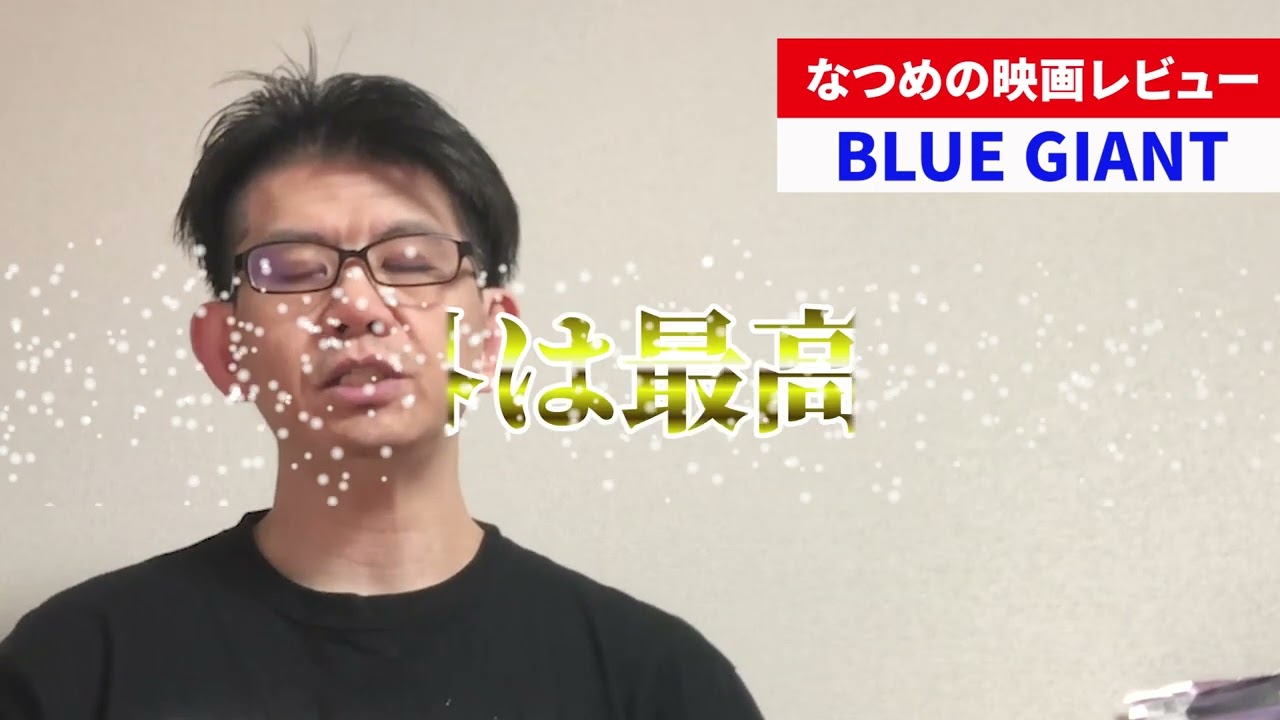 映画紹介系作品