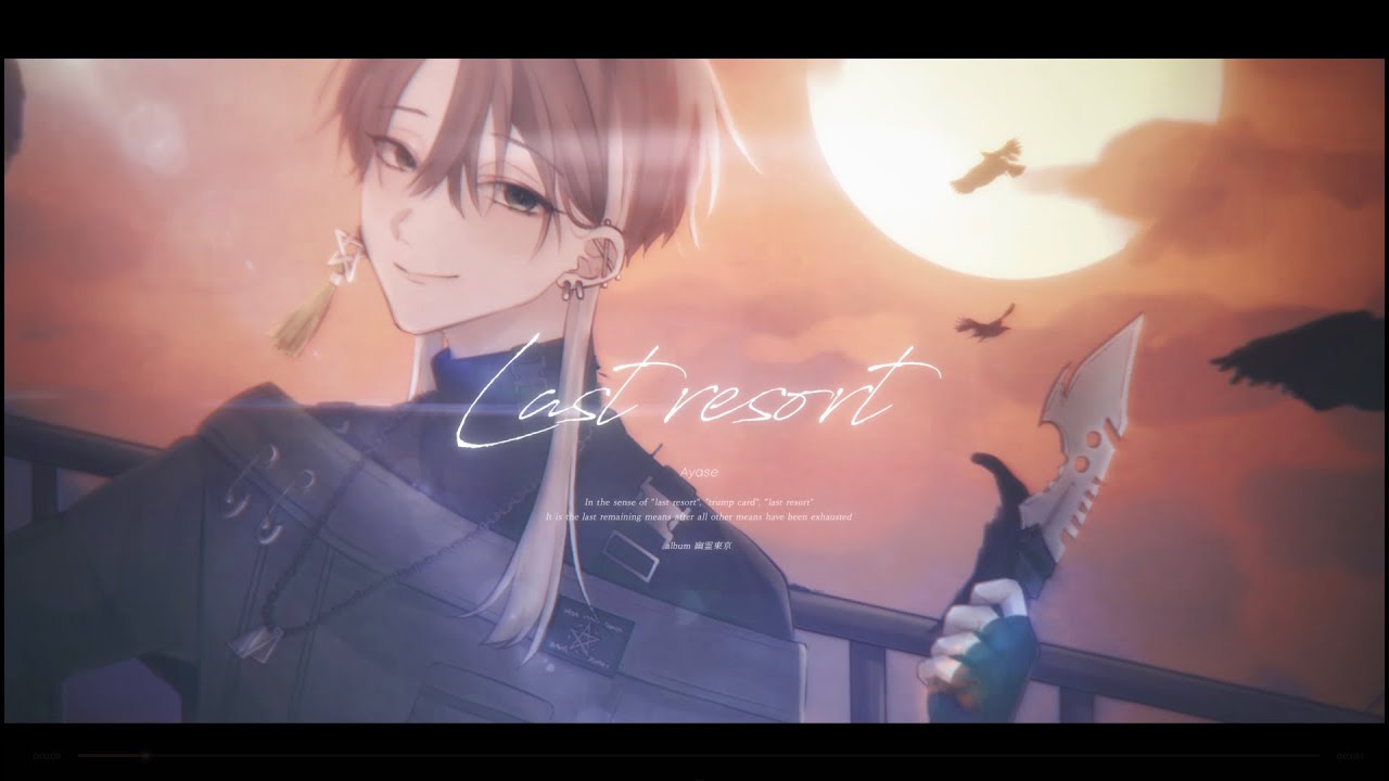 asmr、mv制作