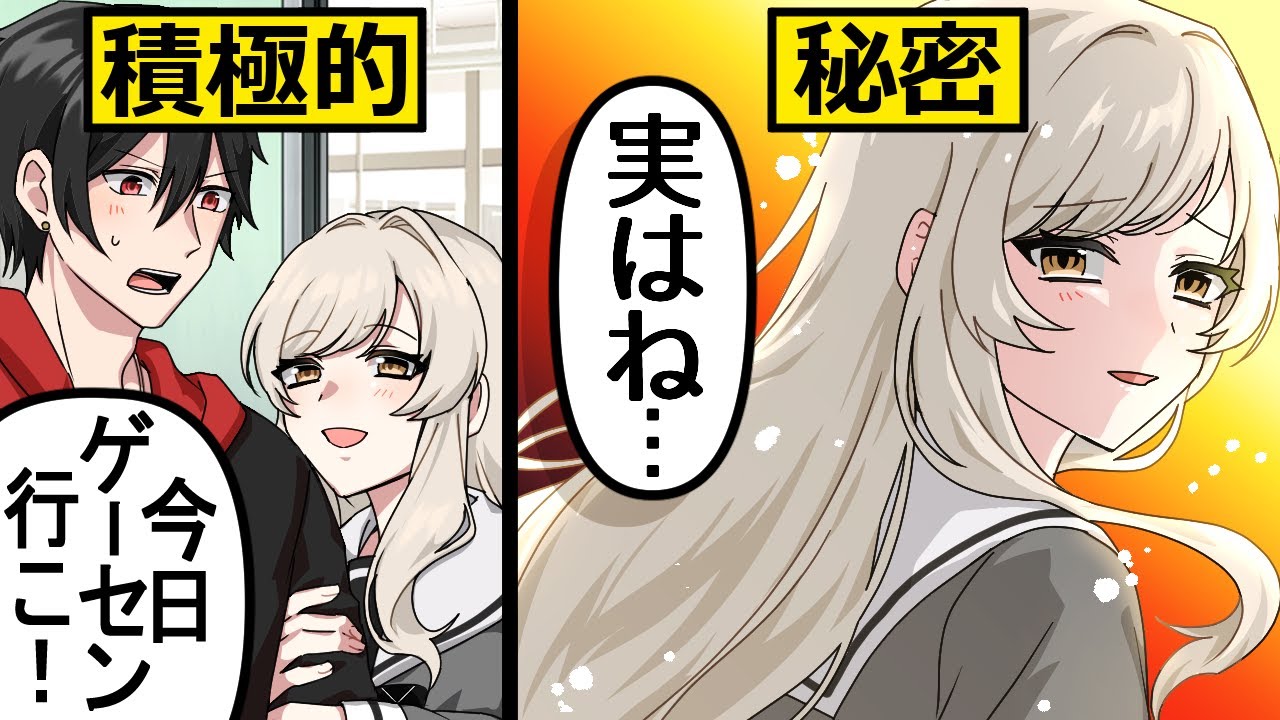 声優、webtoon